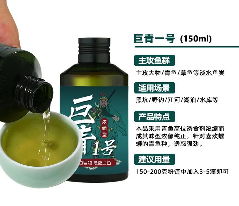 巨青一号_05.jpg?x-oss-process=image/format,png