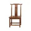 Silla de madera maciza respaldo de silla silla de té china juego de tres piezas silla sombrero oficial silla gran tutor silla de ocio para el hogar completamente ensamblada