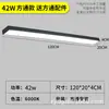 Tiras de Luces LED para Oficinas y Salones de Clase, Luces de Tira Especiales para Techo con Canal de Aluminio, Luces Súper Brillantes para Oficinas, Supermercados y Salones de Belleza