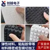 Gaxeta Isolante Grade Condutiva de Silicone Selante Espumada Quadrada e Redonda Grau Alimentício Amortecedora de Choque Antiderrapante Antiestática