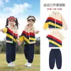 Conjunto de Uniforme Escolar para Estudiantes de Primaria y Secundaria, Uniforme de Jardín de Infancia Estilo Academia Deportiva Primavera y Otoño, Conjunto de Tres Piezas de Uniforme de Clase Otoño e Invierno para Niños
