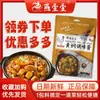 Salsa de Condimento para Pollo Amarillo Estofado Yanyiyi para Uso Doméstico, Receta de Salsa de Pollo Amarillo Estofado Frito, Paquete de Condimentos en Bolsas