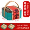 Nueva Caja Vacía para Pasteles de Luna del Festival de Mediados de Otoño, Caja de Regalo Estilo Cantonés, Caja de Regalo para Hornear Pasteles, Caja Portátil Universal con Impresión