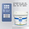 560ml fosco industrial mancha de óleo especial óleo pesado pó para lavar as mãos reparo automotivo fricção desengordurante concentrado creme de limpeza