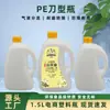 Aceite de camelia botella de plástico para aceite fábrica mayorista aceite comestible botella de embalaje de plástico pe 1.8 litros aceite de cacahuete botella con cuchilla