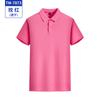 Camiseta de Cor Sólida de Secagem Rápida de Verão Camisa de Trabalho de Manga Curta Personalizada Camisa de Publicidade Cultural Camisa Polo Esportiva de Secagem Rápida Estampar logo