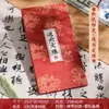 Libro de Accordión Creativo Personalizado Tendencia China Pasaporte Sello Libro Colección de Sellos Souvenir de Viaje