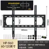 Soporte de Pared Reforzado para TV LCD para Instalación en Pared 32/50/55/65/75/86/98/ 100 pulgadas
