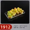 Fabricante Personalizado Bandeja Blister Descartável Transparente para Frutas e Vegetais Bandeja Blister Plástica Retangular para Carne Fresca Supermercado