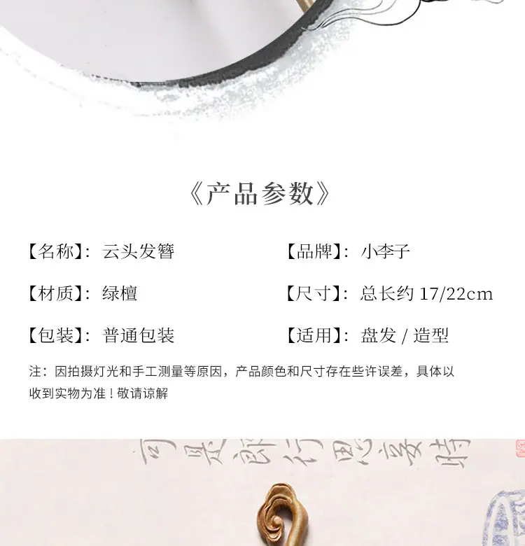 绿云头详情_03.jpg