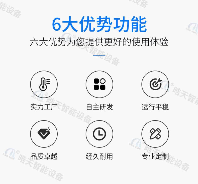 详情页_03