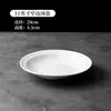 Plato Hondo de Borde Ancho, Plato de Cerámica Blanco Puro Estilo Nórdico, Plato para Uso en el Hogar y Hotel, Plato Blanco de Alta Estética con Borde Elevado