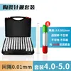 Calibrador de Pin de Cerámica de Zirconia con una Precisión de 0.001 mm, Calibrador de Tapón Liso de Cerámica de Alta Precisión, Calibrador de Paso-Fallo con Ocho Polos
