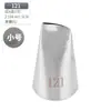 Boquilla decorativa lisa Spot 304 calibre 25/30/35MM herramientas para pasteles de acero inoxidable suministros de cocina para hornear DIY