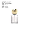 Botella de Perfume 30/50/100ml Botella de Perfume de Vidrio Transparente Botella Vacía Botella Pequeña con Atomizador Botella Rellenable Cosmética Botella con Atomizador