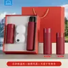 Set personalizado de tazas térmicas Lock&Lock de alta gama como regalo para eventos corporativos para clientes y empleados, adecuado como recuerdo para el Día Nacional y el Festival del Medio Otoño