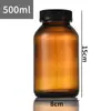 Botella cápsula botella de píldoras botella de reactivo vidrio transparente esmerilado a prueba de luz botella de medicina tapa de presión blanca y negra 75ml-500ml