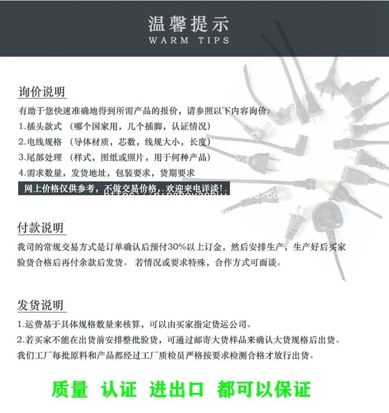价格说明