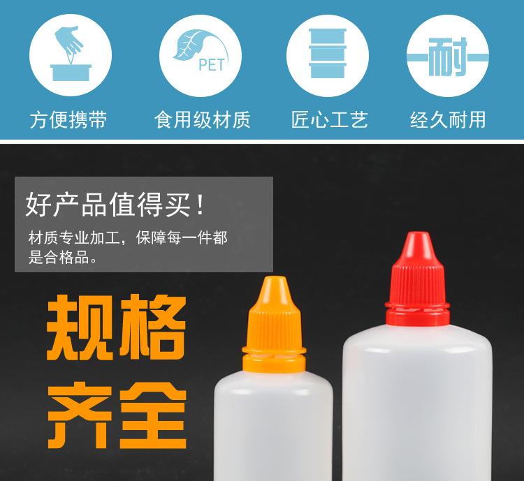 滴瓶_05.jpg