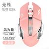 Mouse Bluetooth Hot Wheels Adecuado para iPad, Teléfonos Móviles, Tablets, Ratón Inalámbrico Silencioso Multifuncional para Oficina en Casa con Carga