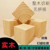 Bloques de madera almohadilla pies de cama patas de mesa modificación mueble de madera maciza almohadilla para arriba patas de soporte de sofá elevar patas de mesa de centro