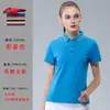 Overol tipo polo de fábrica directa camiseta logo manga corta ropa de trabajo empresarial solapa ropa de clase impresión bordado