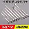 Colher de Medicamento de Aço Inoxidável Colher para Pó Colher Medidora 3*1 Cabeça Única Cabeça Dupla Colher de Medicamento Pó de Medicina Tradicional Chinesa Colher de Medicamento Espessada Colher de Medicamento