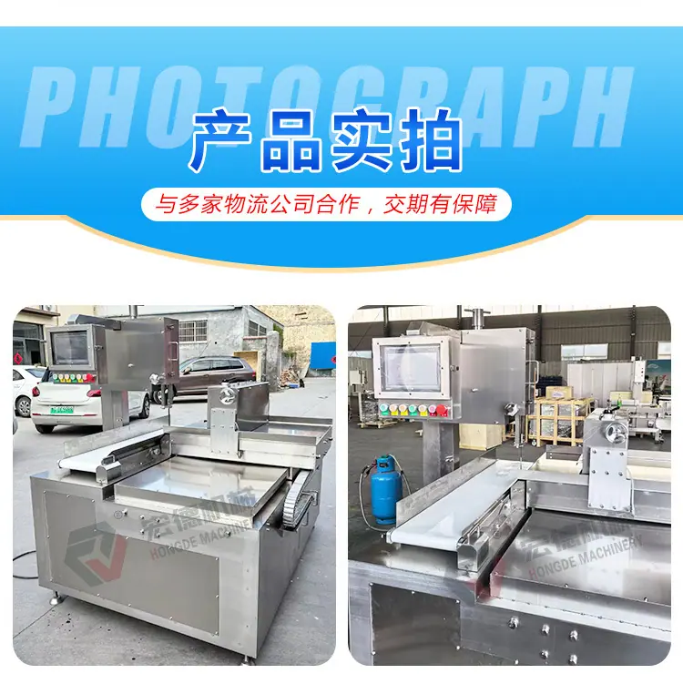全自动锯条锯骨机