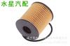 Venta al por mayor 1010208GD190 Elemento de filtro de aceite Ruifeng M3 Accesorios Jianghuai Ruifeng filtro de aceite m3