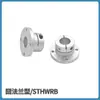 Brida Redonda Abierta Sthwrbl, Brida de Borde Cortado para Cable, Brida Plana Sbl, Soporte de Aleación de Aluminio, Soporte de Eje de Guía