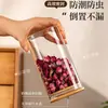 Pote de vidro quadrado selado, pote de armazenamento de grau alimentício para grãos de café, frutas secas e especiarias, pote de armazenamento à prova de umidade, pote de vidro transparente