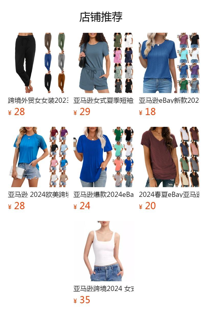 No se puede hacer clic en la vista previa. Después de publicar, puedes hacer clic para ir a la página del producto correspondiente.