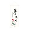 Banderines de Gasa de Gasa con Temática del Festival del Loto, Caligrafía China Estilo Nuevo Chino, Decoración de Fondo con Paisaje de Loto, Cortinas Colgantes, Venta al por Mayor Personalizada