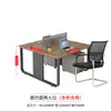 Escritorio para Personal con Marco de Acero Engrosado, Escritorio de Oficina Simple y Moderno, Estación de Trabajo para Cuatro Personas, Escritorio de Computadora para Oficina