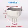 Calha de Aço Inoxidável 304 Padrão Nacional Funil de Calha Funil Vazando Funil de PVC com Saída Lateral Funil Quadrado para Coleta de Água Tubo de Descida Calha Extra Grossa para Água da Chuva