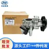 Adecuado para piezas de automóvil Genesis G70 conjunto de bomba de agua del motor bomba de agua de refrigeración 25110-2CTA0