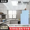 Placa de Aluminio Blanca Leche para Techo Integrado con Hebilla 30x60 Recubrimiento por Rodillo Blanco Ultraestrecha Resistente al Aceite Panel de Techo para Cocina y Baño Auto-Instalación