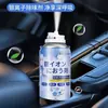 Desodorização de Carro, Ar Condicionado, Remoção de Odores, Desodorização Específica para Carro e Spray Desodorizante, Desinfetante Purificador de Ar Atacado