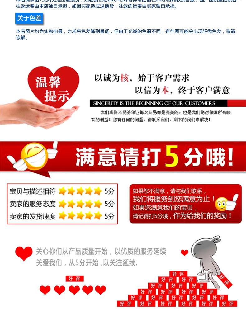 快速扳手详情页_08