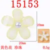 20mm cinco pétalas florzinha joia material artesanal diy roupa casaco acessórios de cabelo acessórios para cabeça fabricantes atacado à vista