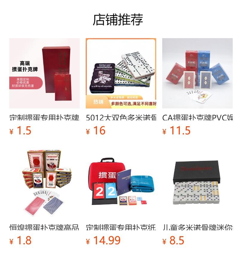 Não pode ser clicado no estado de visualização. Após a publicação, você pode clicar para ir para a página do produto correspondente.