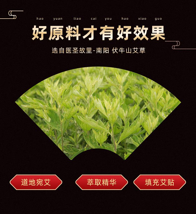 暖宫贴_04.jpg