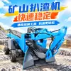 La Máquina Removedora de Escoria Tipo Oruga de Pendiente Inclinada Zwy-180/79L es Altamente Adaptable, una Máquina Todo en Uno para la Remoción y Carga de Escoria en Pendientes de Minas de Carbón