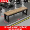 Banqueta para Cambiar Zapatos de Madera Maciza, Banco Largo Sencillo para Centros Comerciales, Banco Largo Montado en la Pared, Nuevo Modelo de Banco de Descanso para Gimnasio, Banco para Cambiarse en el Baño