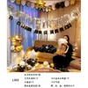 Set de Globos de Cumpleaños, Decoración para Fiesta de Cumpleaños de Novia en San Valentín, Globos de Papel de Aluminio, un Set Completo con un Toque de Lujo