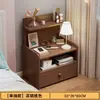 Mesita de noche dormitorio moderno simple pequeña madera maciza almacenamiento de mesita de noche multifuncional organizador de almacenamiento de cajones multicapa gabinete bajo