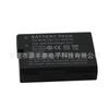 Adecuado para Nikon D5200 D5300 D5500 D5600 Batería En-El14 Batería En-El14A