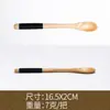 Venta al por mayor de fábrica Cuchara de madera maciza Cuchara creativa para café Cuchara mezcladora Cuchara para miel y mermelada Cuchara de madera japonesa con mango largo