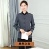 Roupas de trabalho de limpeza de hotel manga comprida uniforme de camareira de hotel roupa de limpeza tia da propriedade feminina espessamento