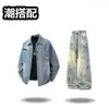 Chaqueta larga de mezclilla estilo japonés para hombre, atuendo casual de primavera y otoño, chaqueta elegante y holgada combinada con jeans, un conjunto de ropa para hombre